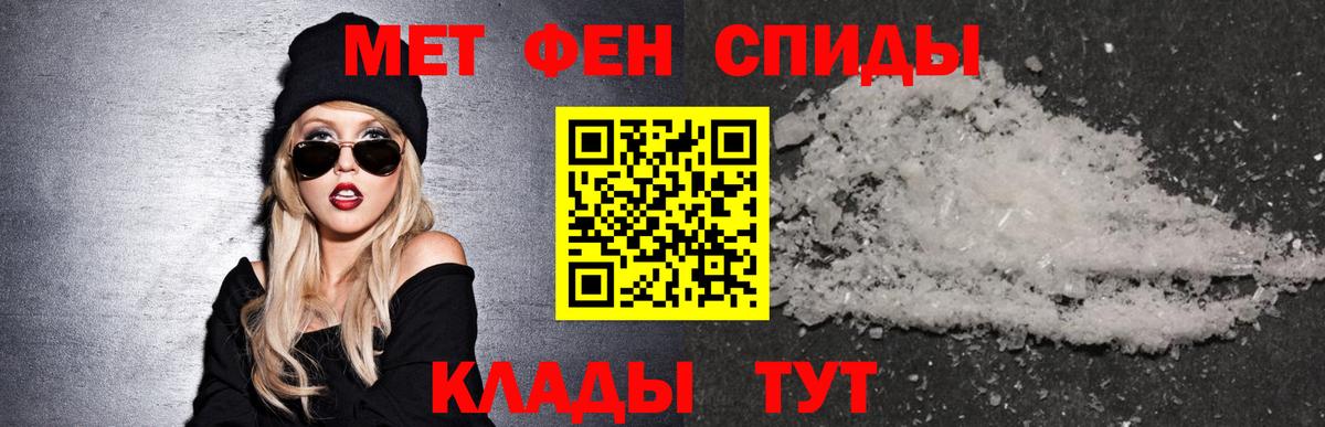 Гусиноозёрск  Amphetamine 98%  АМФЕТАМИН  Вход с VPN 