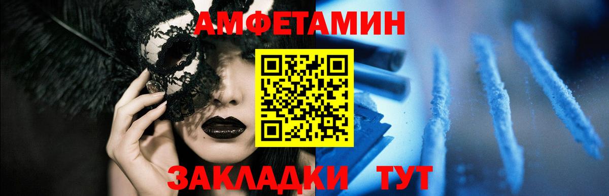 АМФ Premium Гусиноозёрск