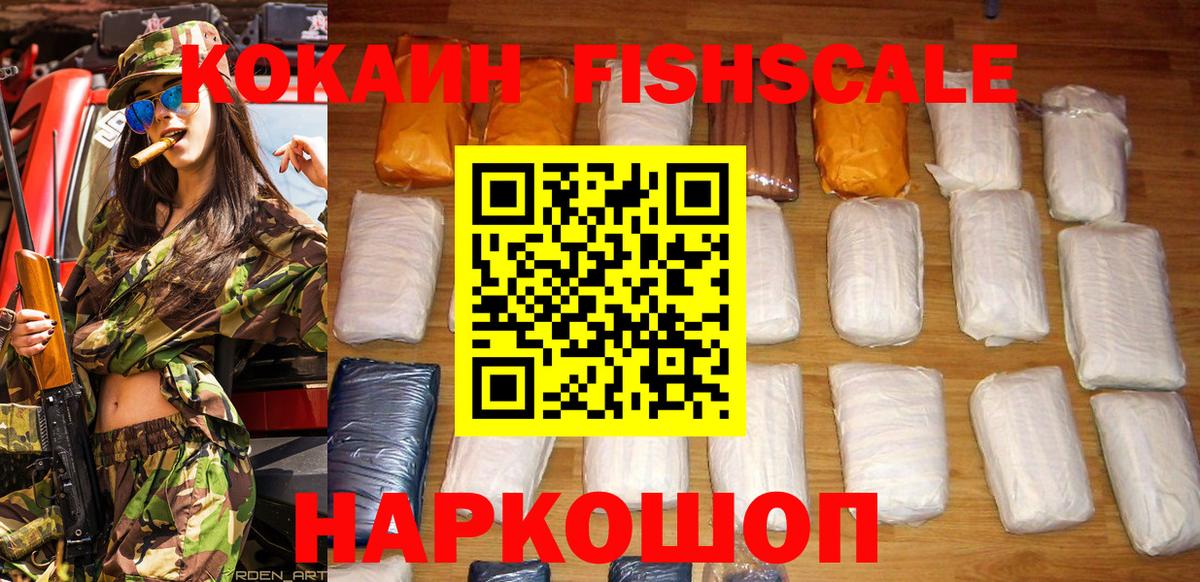 COCAIN 98%  Cocaine Боливия  купить  цена  Гусиноозёрск  Вход с VPN  Cocaine 