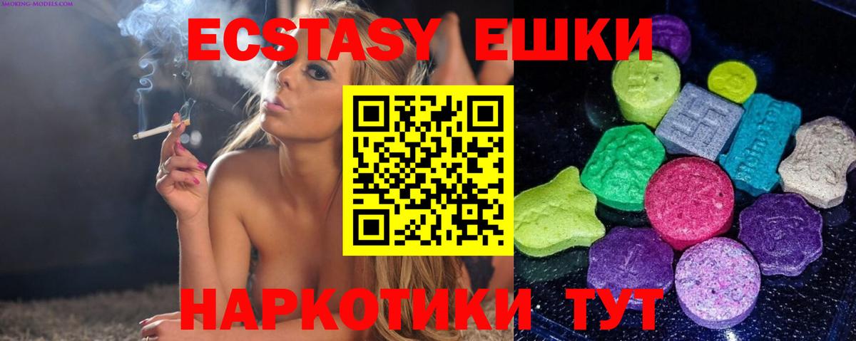 ЭКСТАЗИ Punisher Гусиноозёрск