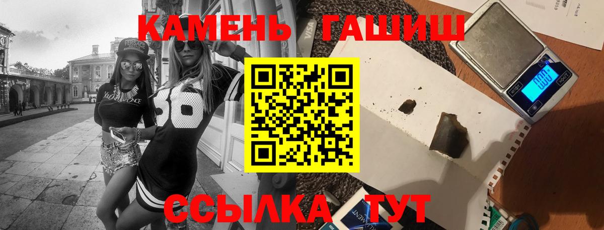 ГАШИШ  Гашиш AMNESIA HAZE  Вход с VPN  Гашиш Premium  Гусиноозёрск 