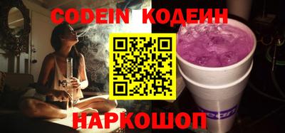 молекула духа Балашиха