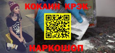 молекула духа Балашиха