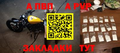 молекула духа Балашиха