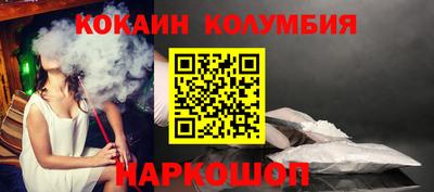 молекула духа Балашиха