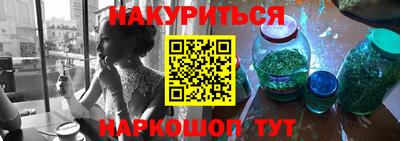 молекула духа Балашиха