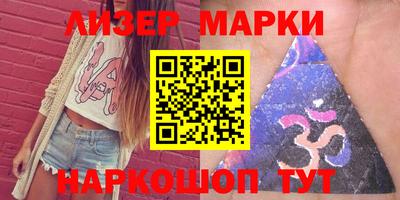 молекула духа Балашиха