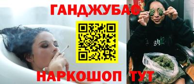 марихуана Балаково