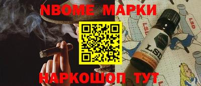 марихуана Балаково
