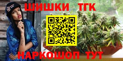 молекула духа Балашиха
