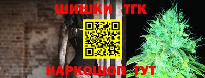 молекула духа Балашиха