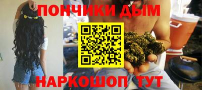 марихуана Балаково