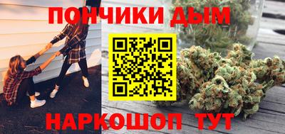 марихуана Балаково