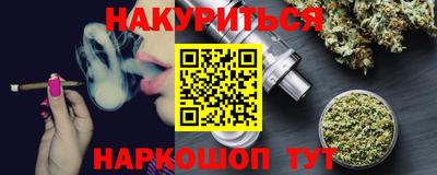 марихуана Балаково