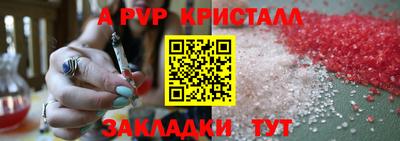 молекула духа Балашиха