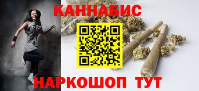 марихуана Балаково