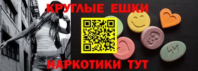 ГАЛЛЮЦИНОГЕННЫЕ ГРИБЫ Волгодонск