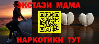 молекула духа Балашиха