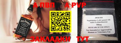 марихуана Балаково