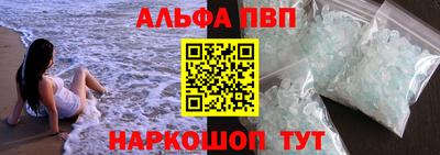 таблы Волжский