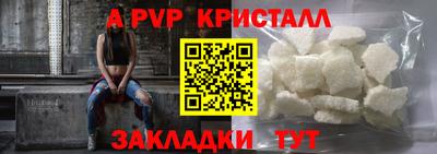 марихуана Балаково