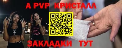 молекула духа Балашиха