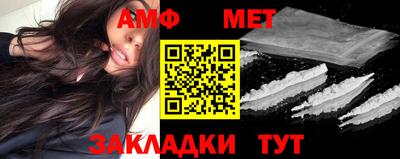 молекула духа Балашиха