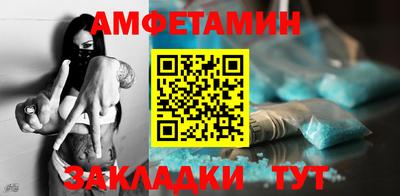 марихуана Балаково