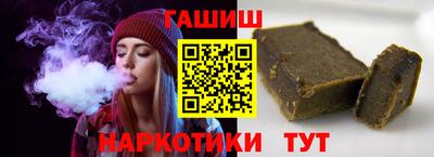 марихуана Балаково