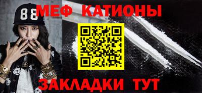 молекула духа Балашиха