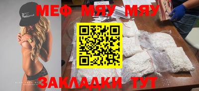 молекула духа Балашиха