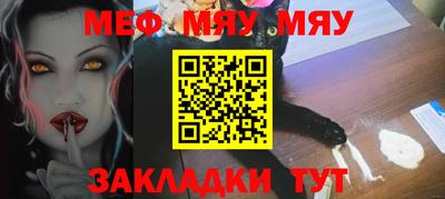 молекула духа Балашиха