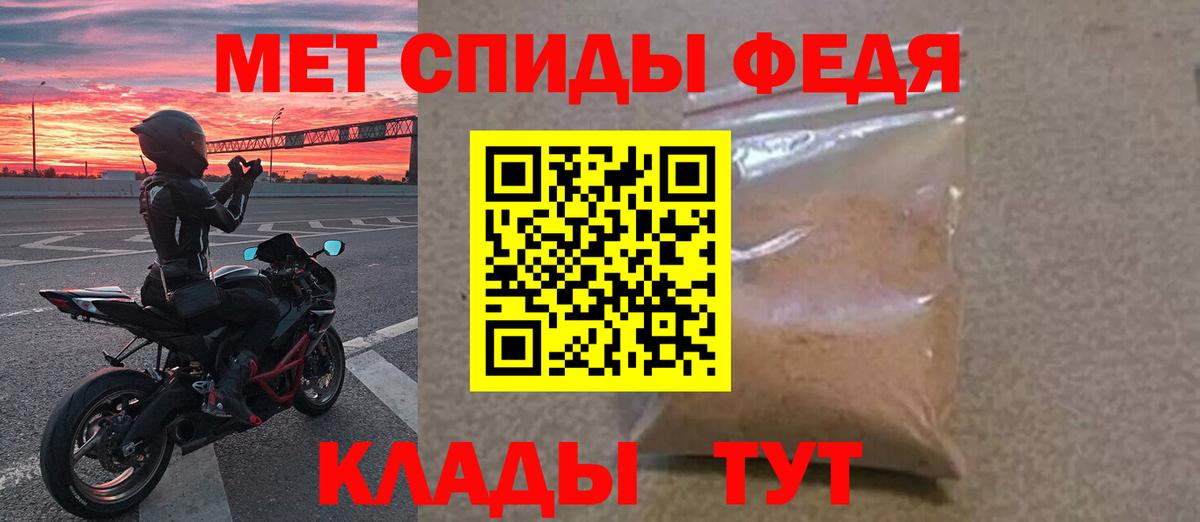 Первитин Декстрометамфетамин 99.9% Гусиноозёрск