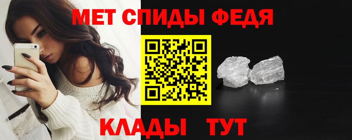 Метамфетамин витя  Вход с VPN  Гусиноозёрск 