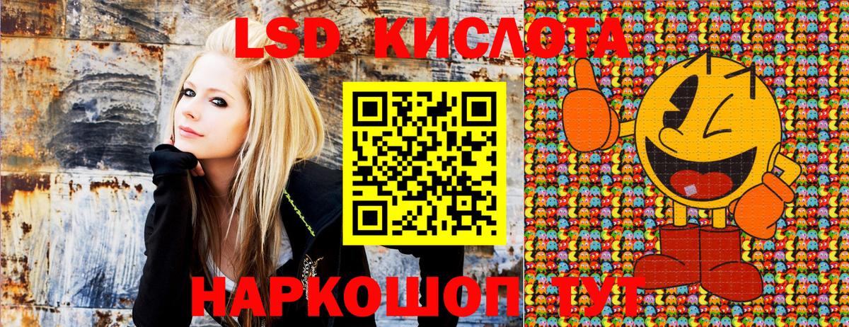 Наркотические марки 1,8мг  Вход с VPN  Марки NBOMe  Наркотические марки 1,8мг  Гусиноозёрск 