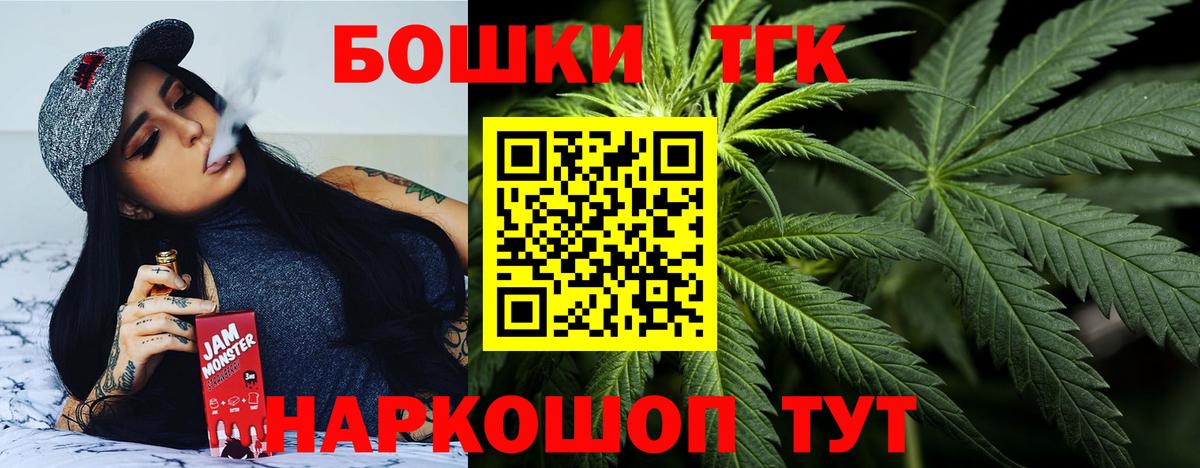 Бошки Шишки конопля  Бошки Шишки индика  Вход с VPN  Гусиноозёрск 